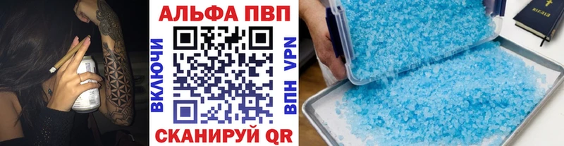 это состав  Междуреченск  Alfa_PVP крисы CK 