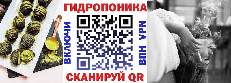 Еда ТГК марихуана  Междуреченск 