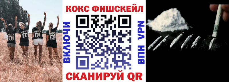 КОКАИН Колумбийский Междуреченск