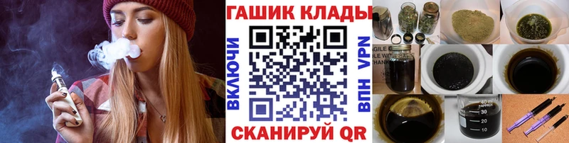 ГАШИШ ice o lator  Междуреченск 