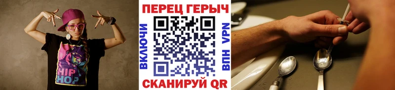 Героин герыч  Междуреченск 