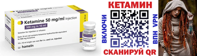 хочу наркоту гидра ссылки Кетамин ketamine Междуреченск