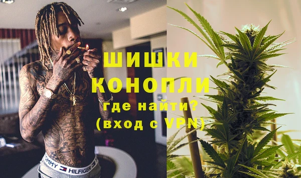 гашик Армянск
