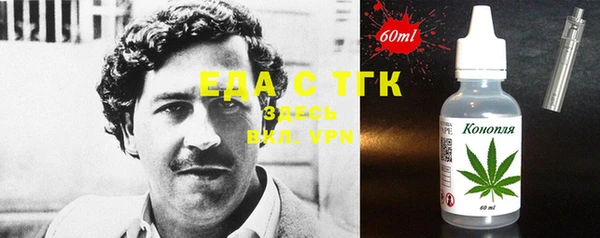 гашик Армянск