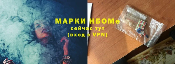 тгк Аркадак