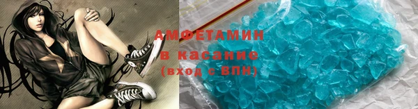 гашик Армянск
