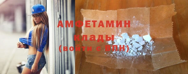 кокаин Арсеньев
