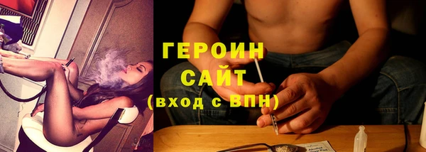гашик Армянск