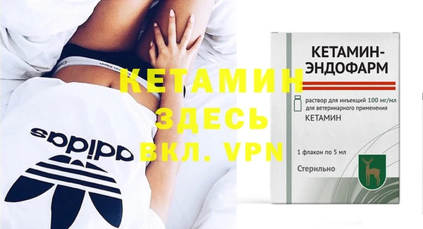 кокаин Арсеньев