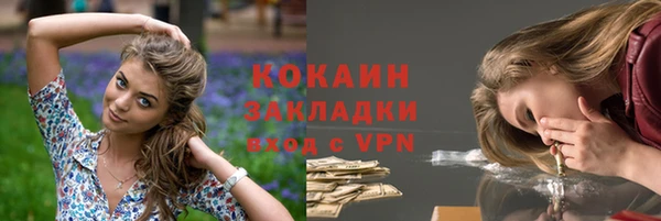 кокаин Арсеньев