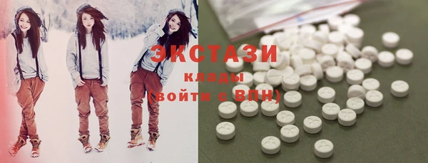 гашик Армянск