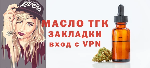 кокаин Арсеньев