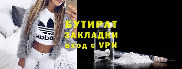 кокаин Арсеньев