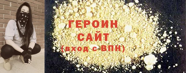 гашик Армянск