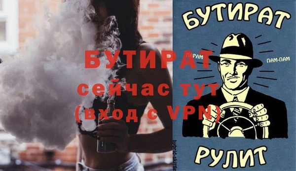 кокаин Арсеньев