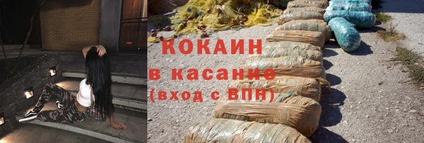кокаин Арсеньев