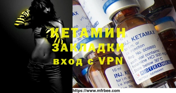 гашик Армянск