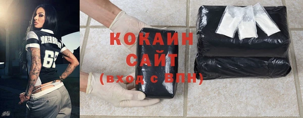 каннабис Вязьма