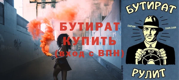 тгк Аркадак