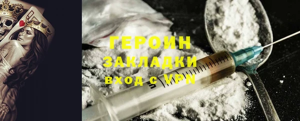 гашик Армянск