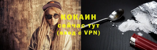 кокаин Арсеньев