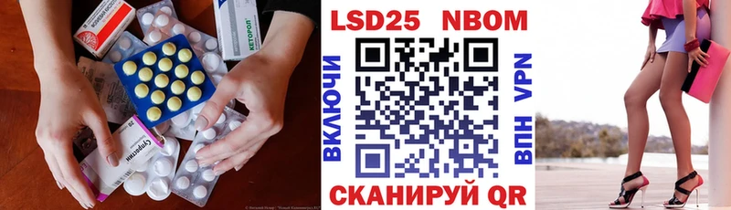 LSD-25 экстази ecstasy  Междуреченск 