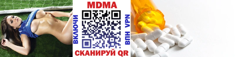 MDMA crystal наркотики Междуреченск