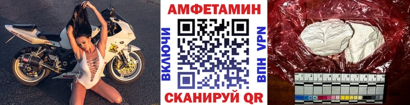МЕТАМФЕТАМИН мет Междуреченск