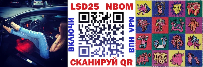 OMG как войти Междуреченск Марки NBOMe 1,5мг