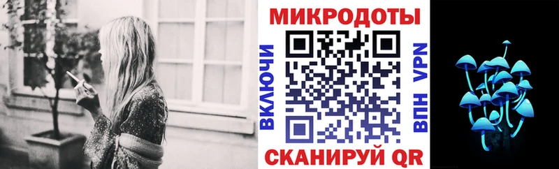 Галлюциногенные грибы MAGIC MUSHROOMS  даркнет сайт  Междуреченск 