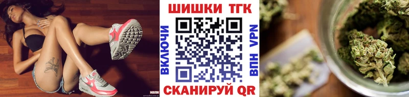 Бошки марихуана тримм  ОМГ ОМГ вход  Междуреченск 